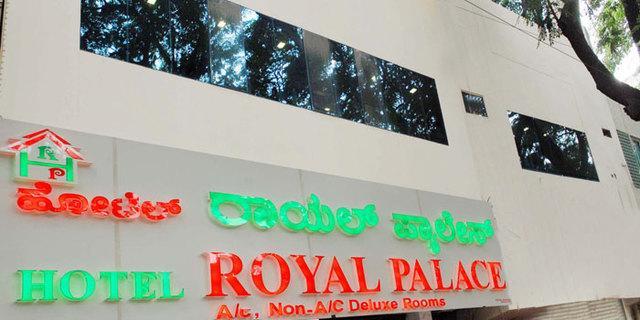 Hotel Royal Palace Maisur Dış mekan fotoğraf